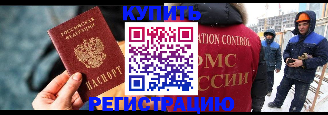 где прописаться в Санкт-Петербурге